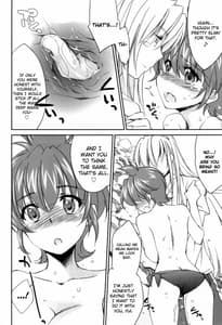 Page 16: 015.jpg | Pipiruma! Extra Edition -DokiDoki Summer Vacation | View Page!