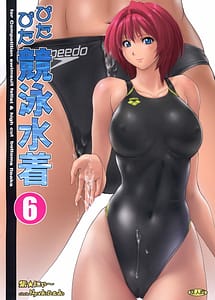 Read Pitapita Kyouei Mizugi 6 with English Translation