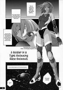 Page 3: 002.jpg | Pitapita Kyouei Mizugi Senshi | View Page!
