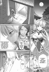 Page 4: 003.jpg | Pitiful Wang Yuanji | View Page!