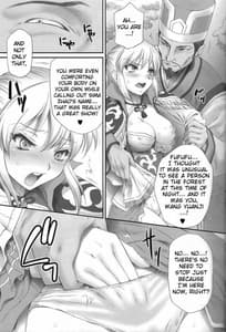 Page 9: 008.jpg | Pitiful Wang Yuanji | View Page!