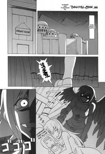 Page 2: 001.jpg | Playing with Futa Eri | View Page!
