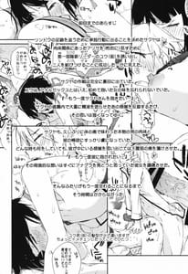 Page 4: 003.jpg | Plaything SAKUYA | View Page!