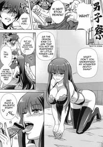 Page 4: 003.jpg | Please Come From Behind Maou-sama | View Page!