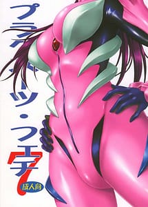 Read Plug Suit Fetish 7 with English Translation