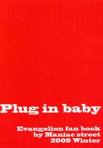 Page 2: 001.jpg | Plug in Baby | View Page!