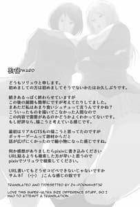 Page 16: 015.jpg | Pocky Game | View Page!