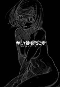 Page 2: 001.jpg | Point Range Love | View Page!