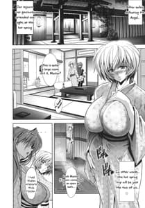 Page 6: 005.jpg | Pokapoka Onedari Onsen | View Page!