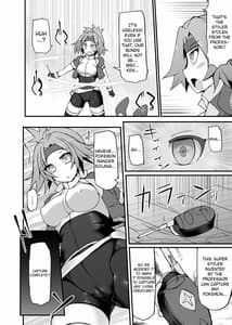Page 6: 005.jpg | Pokemon Ranger Hinata Kyousei Saimin Capture-Onna Ranger Dosukebe Saimin Choukyou- | View Page!