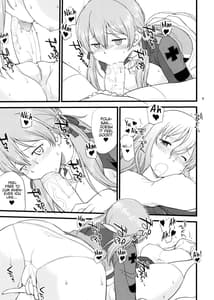 Page 7: 006.jpg | Pola Pri | View Page!