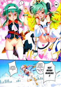 Page 7: 006.jpg | Polaris to Midoriiro no | View Page!