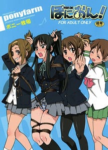 Read Pony-On with English Translation