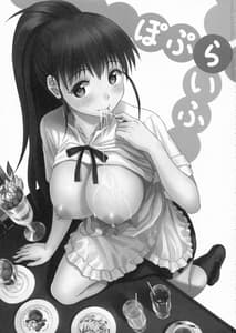 Page 2: 001.jpg | PopuLife | View Page!