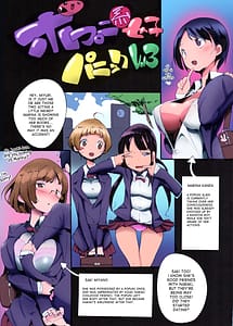 Page 2: 001.jpg | Popuni Kei Joshi Panic! 3 | View Page!