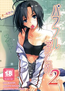 Read Powerful Otome 2 with English Translation