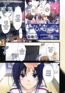 Page 2: 001.jpg | Powerful Otome 2 | View Page!