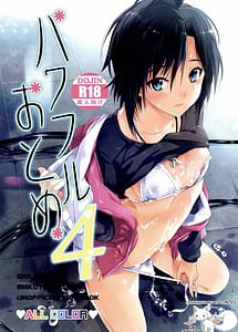 Read Powerful Otome 4 with English Translation