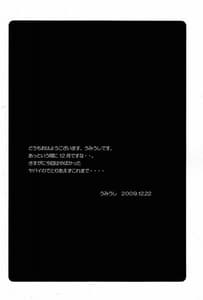 Page 4: 003.jpg | Poyopacho Z | View Page!