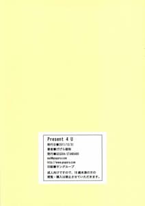 Page 14: 013.jpg | Present 4 U | View Page!