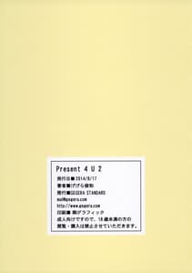 Page 14: 013.jpg | Present 4 U 2 | View Page!