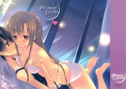 Page 2: 001.jpg | Primae Noctis | View Page!
