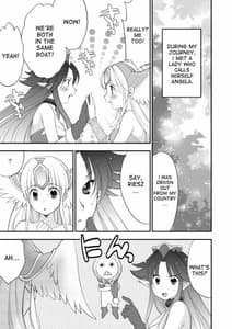 Page 2: 001.jpg | Princess Code 05 | View Page!