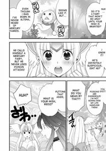 Page 3: 002.jpg | Princess Code 05 | View Page!