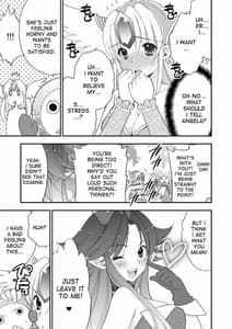 Page 4: 003.jpg | Princess Code 05 | View Page!