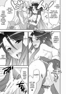 Page 4: 003.jpg | Princess Code 06 | View Page!