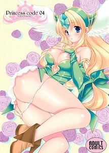 Read Princess Code 4 with English Translation