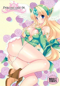 Page 1: 000.jpg | Princess Code 4 | View Page!