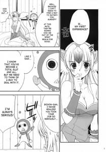 Page 6: 005.jpg | Princess Code 4 | View Page!