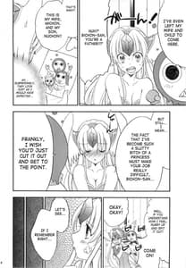 Page 7: 006.jpg | Princess Code 4 | View Page!