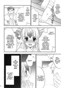 Page 9: 008.jpg | Princess Code 4 | View Page!