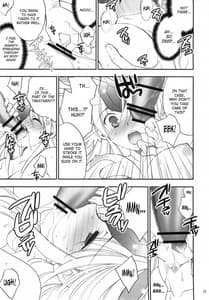 Page 16: 015.jpg | Princess Code 4 | View Page!
