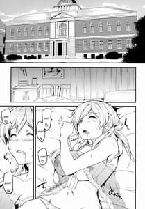 Page 3: 002.jpg | Prinz Eugen no Ichinichi | View Page!
