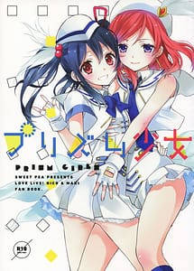 Read Prism Girls with English Translation