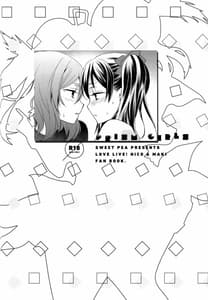 Page 3: 002.jpg | Prism Girls | View Page!