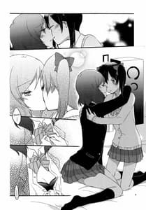 Page 6: 005.jpg | Private Tsunderation | View Page!