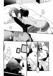 Page 8: 007.jpg | Private Tsunderation | View Page!