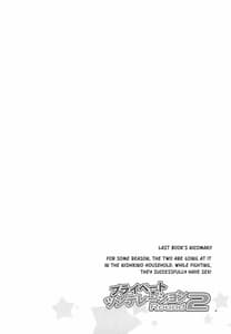 Page 2: 001.jpg | Private Tsunderation Round 2 | View Page!