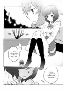 Page 6: 005.jpg | Private Tsunderation Round 2 | View Page!