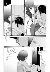 Page 7: 006.jpg | Private Tsunderation Round 2 | View Page!