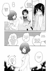 Page 13: 012.jpg | Private Tsunderation Round 3 | View Page!