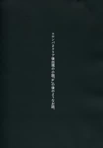 Page 2: 001.jpg | Psycho Fake | View Page!