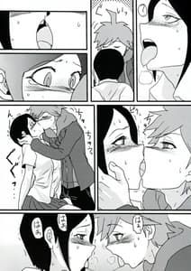 Page 15: 014.jpg | Psycho Fake | View Page!