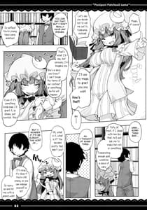 Page 4: 003.jpg | Punipuni Patchouli-sama | View Page!