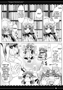 Page 5: 004.jpg | Punipuni Patchouli-sama | View Page!