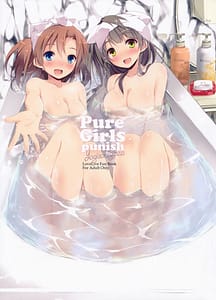 Page 1: 000.jpg | Pure Girls punish | View Page!